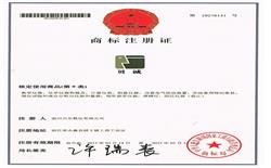 商標(biāo)證明