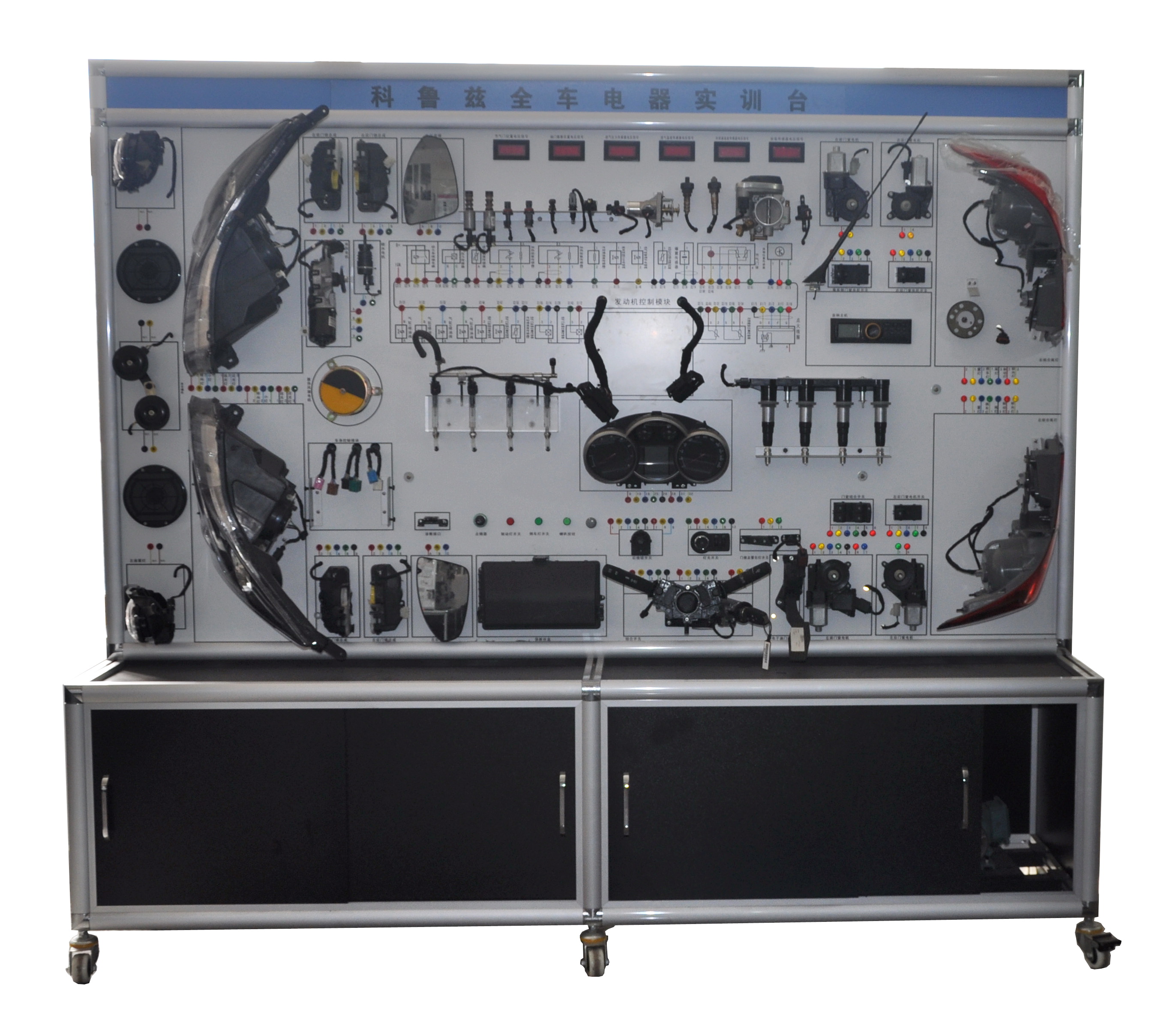汽車電器示教板系列