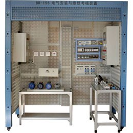 BR-156 電氣安裝與維修考核裝置