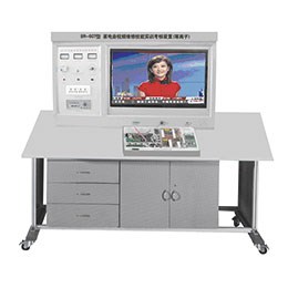 BR-607 家電音視頻維修技能實(shí)訓(xùn)考核裝置