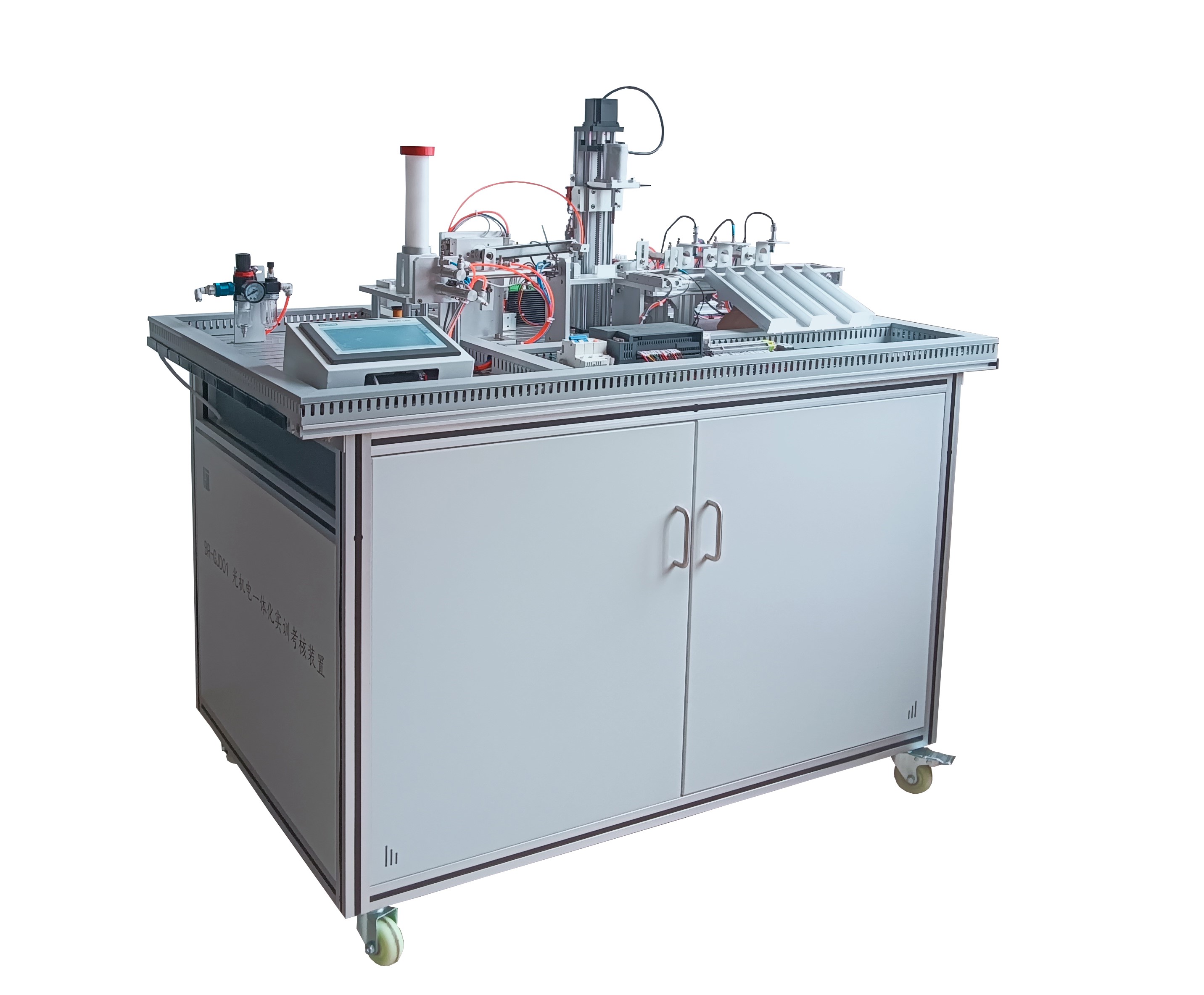 光機電一體化實訓考核裝置